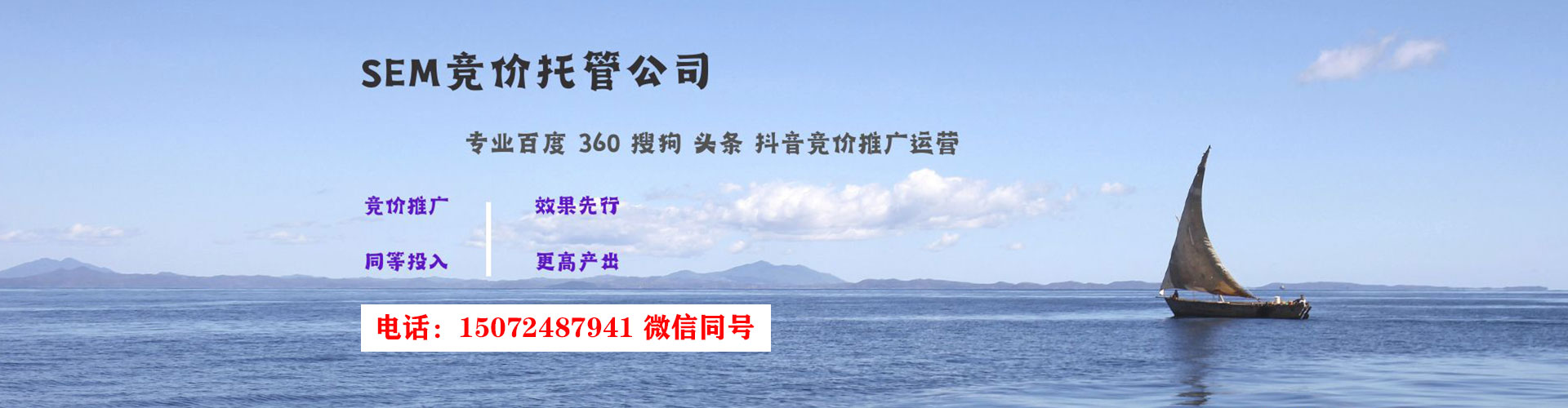 颍上百度开户返点